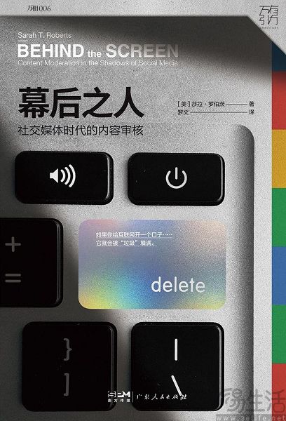 Meta裁掉外包审核员，AI终于办了件好事